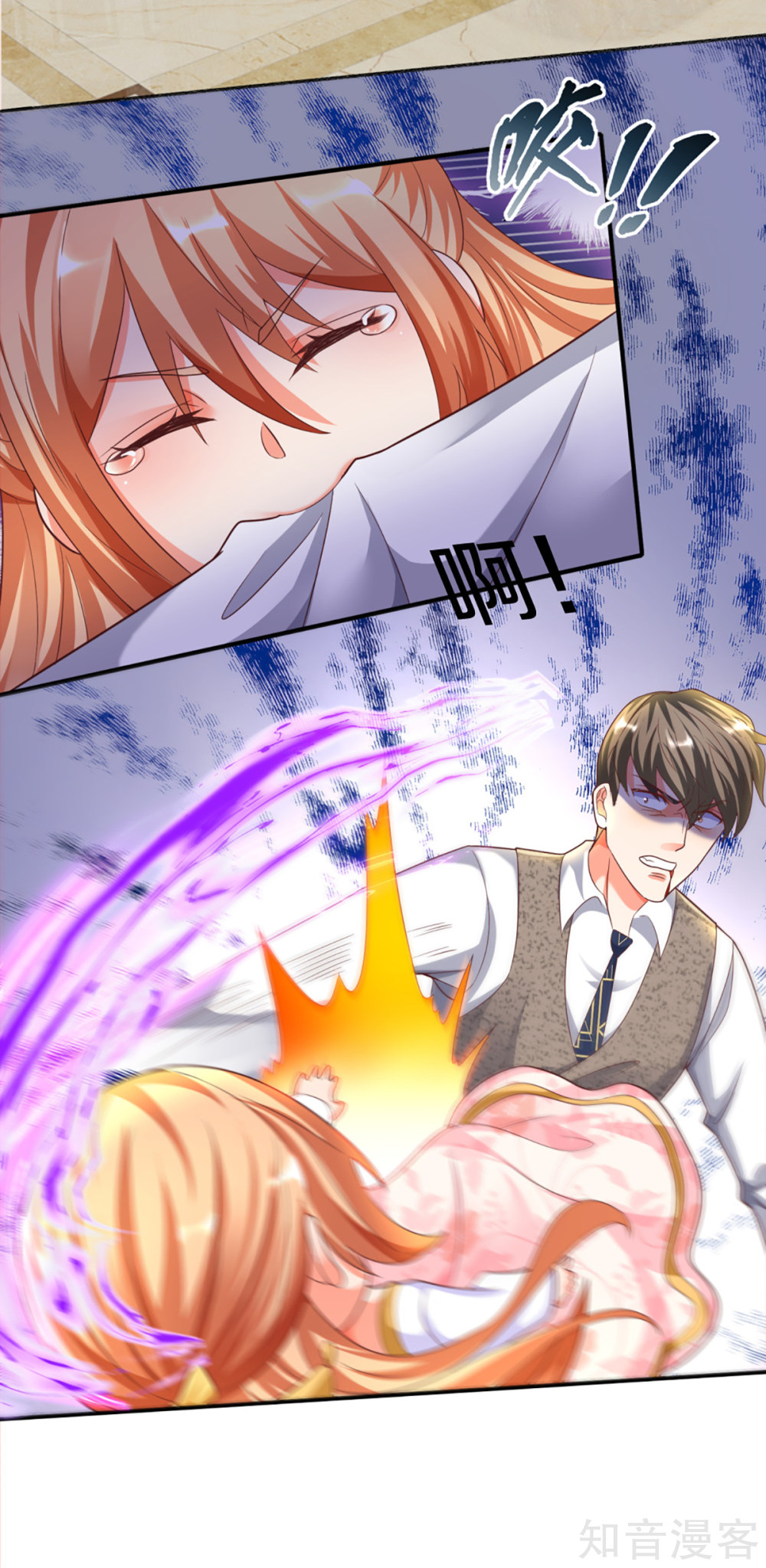 Immortal Daddy Xianzun Chapter 196 Gambar 24